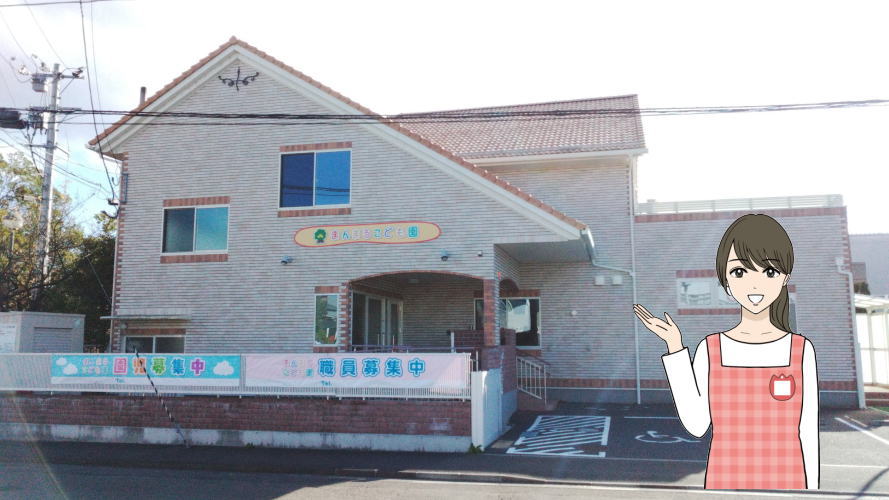 施設情報｜仙台市・認定・まんまるこども園